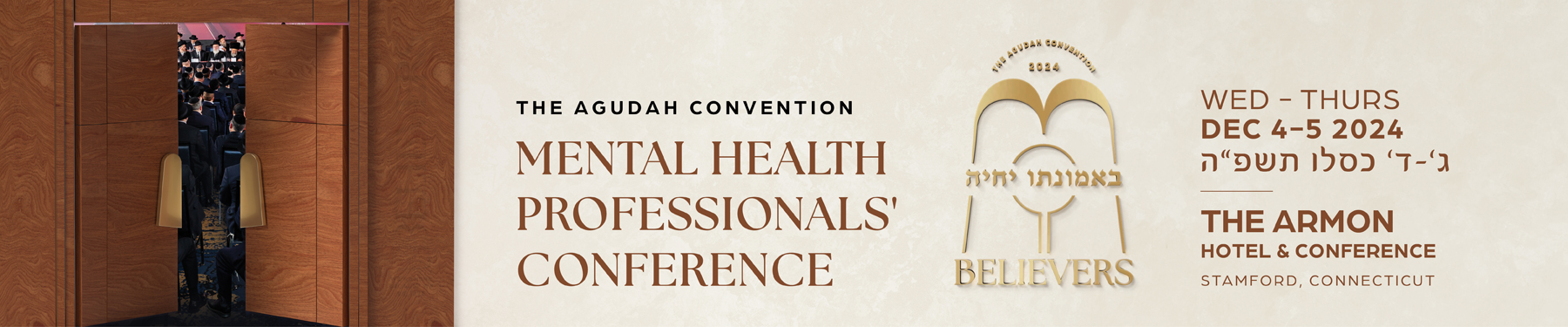 The Agudah Convention Mental Health Professionals Conference