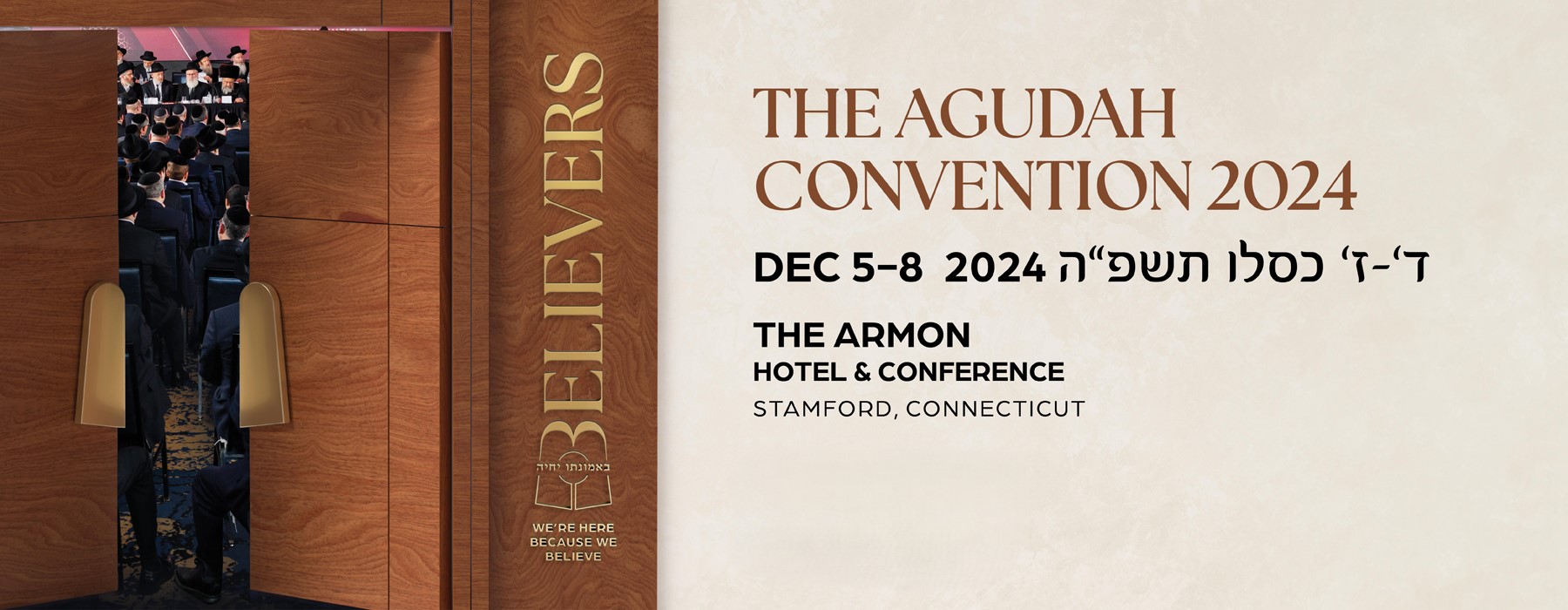 The Agudah Convention 2024